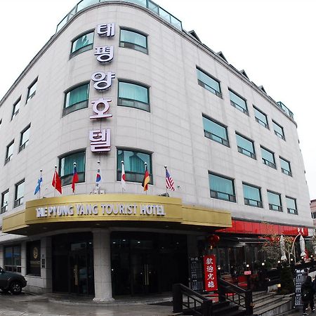 Tae Pyeong Yang Hotel Ansan Luaran gambar