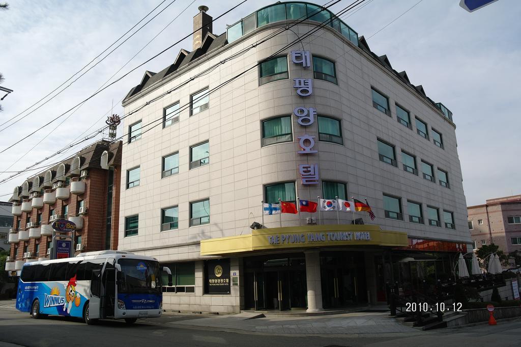 Tae Pyeong Yang Hotel Ansan Luaran gambar