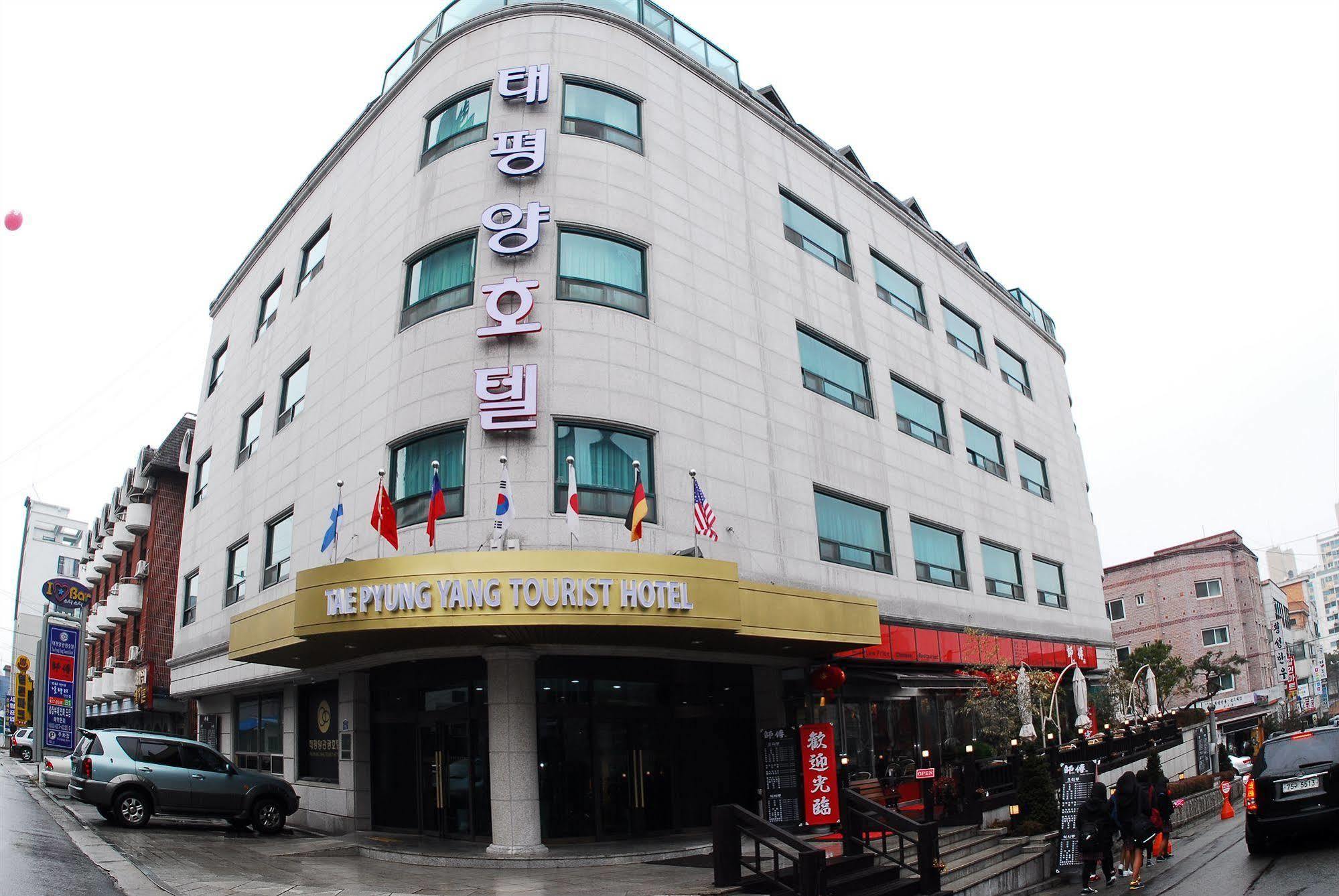 Tae Pyeong Yang Hotel Ansan Luaran gambar